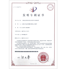 三維激光焊接和切割過程的實(shí)時(shí)監(jiān)測裝置